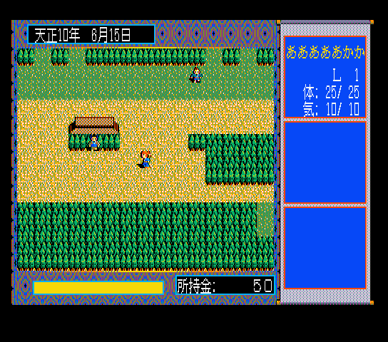Inindo: Datou Nobunaga